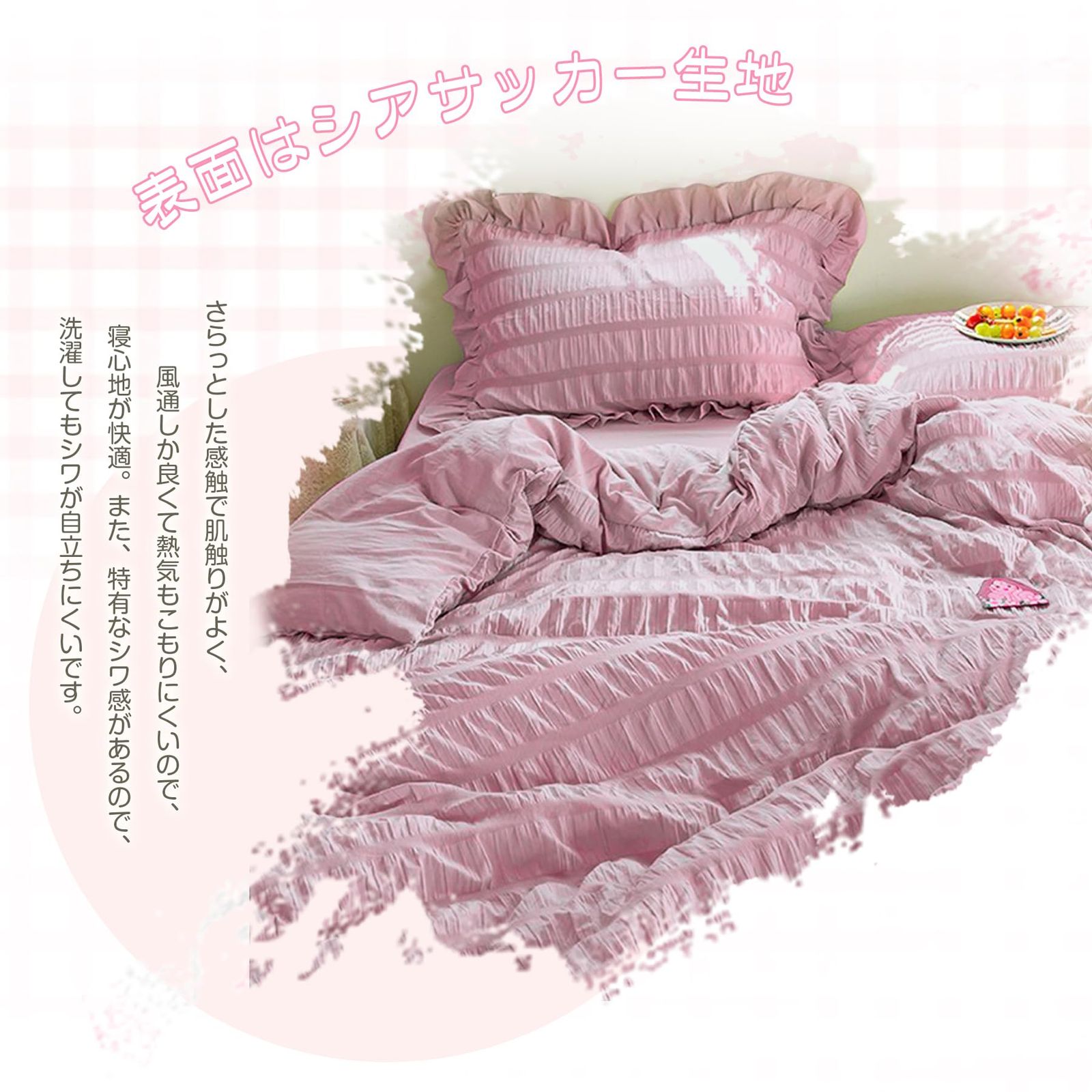 BUKAROOM 布団カバーセット ダブル 4点セット フリル付き ダブルジッパー掛け布団カバー オールシーズン対応 洋式・和式兼用 ボック BUKAROOM 布団カバーセット ダブル 4点セット フリル付き ダブル