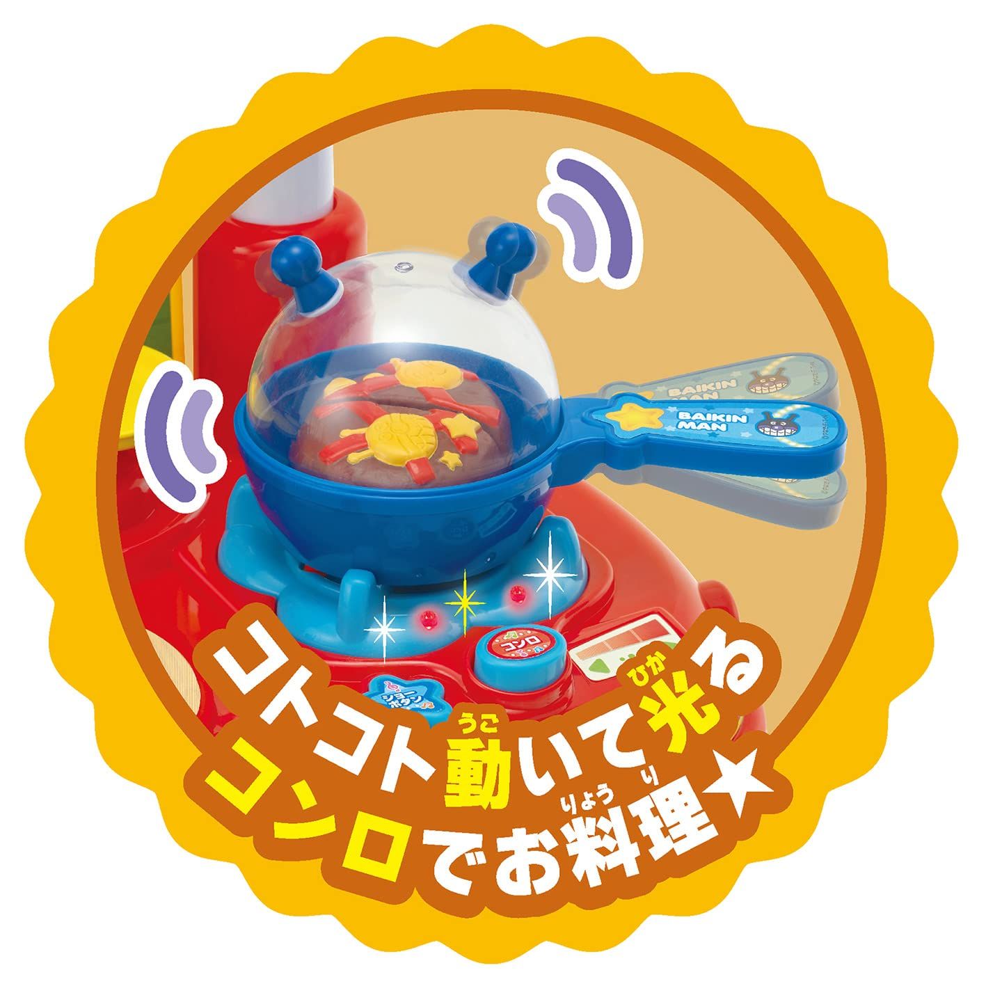 ジョイパレット アンパンマン みんなでダンス！ノリノリお料理ショー 