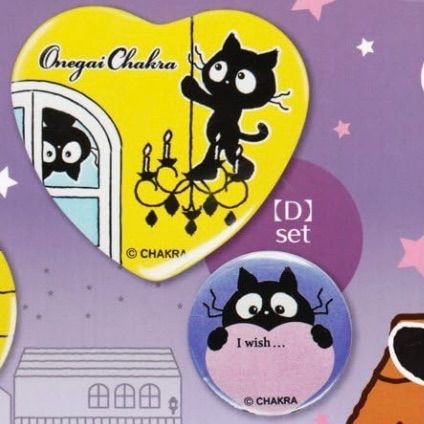 ♡1周年記念SALE♡じゃれねこちゃんと星マーブル黒猫