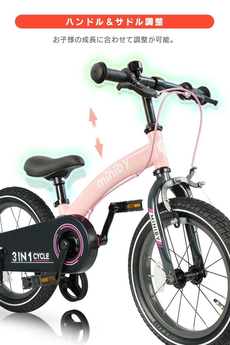 新品】子供用自転車 14インチ キックバイク ランニングバイク キッズ