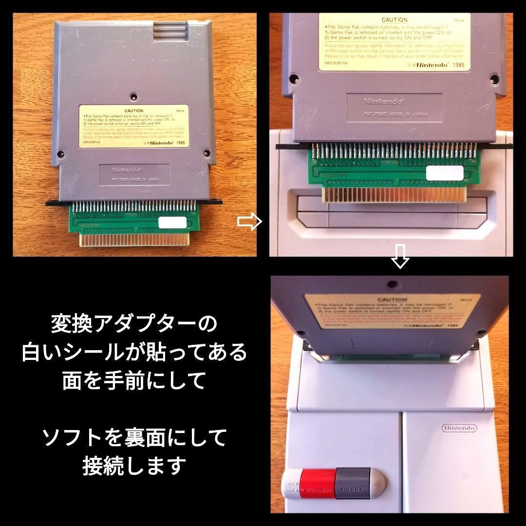 ファミコン用 NESカートリッジ変換アダプター コンバーター - メルカリ