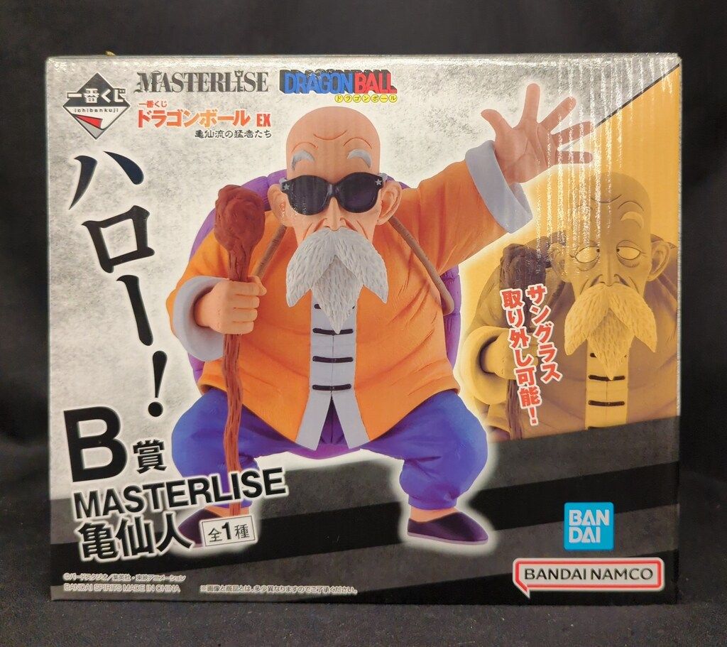 一番くじ ドラゴンボール EX 亀仙流の猛者たち　1ロット 一番くじ ドラゴンボール EX 亀仙流の猛者たち 高額買取実施中