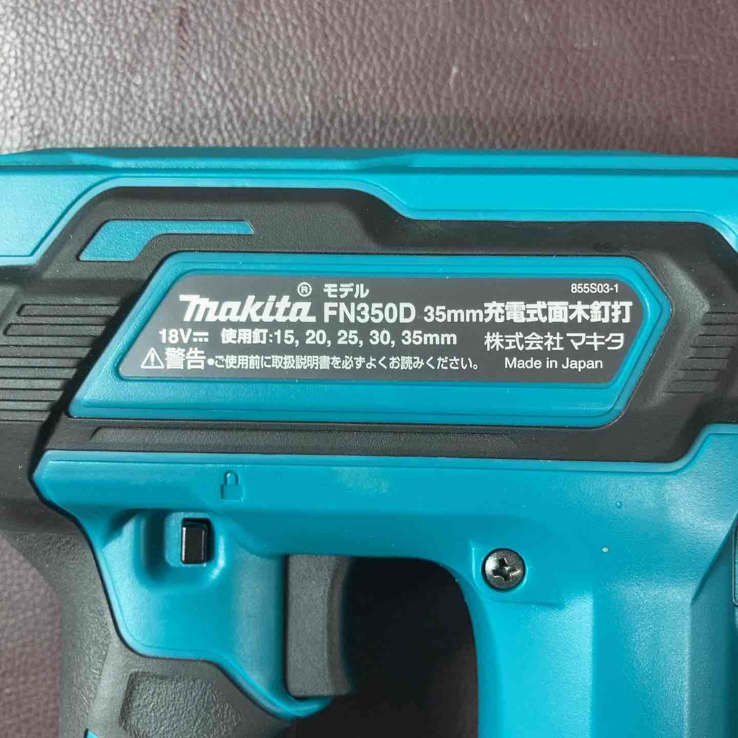makita 充電式35mm