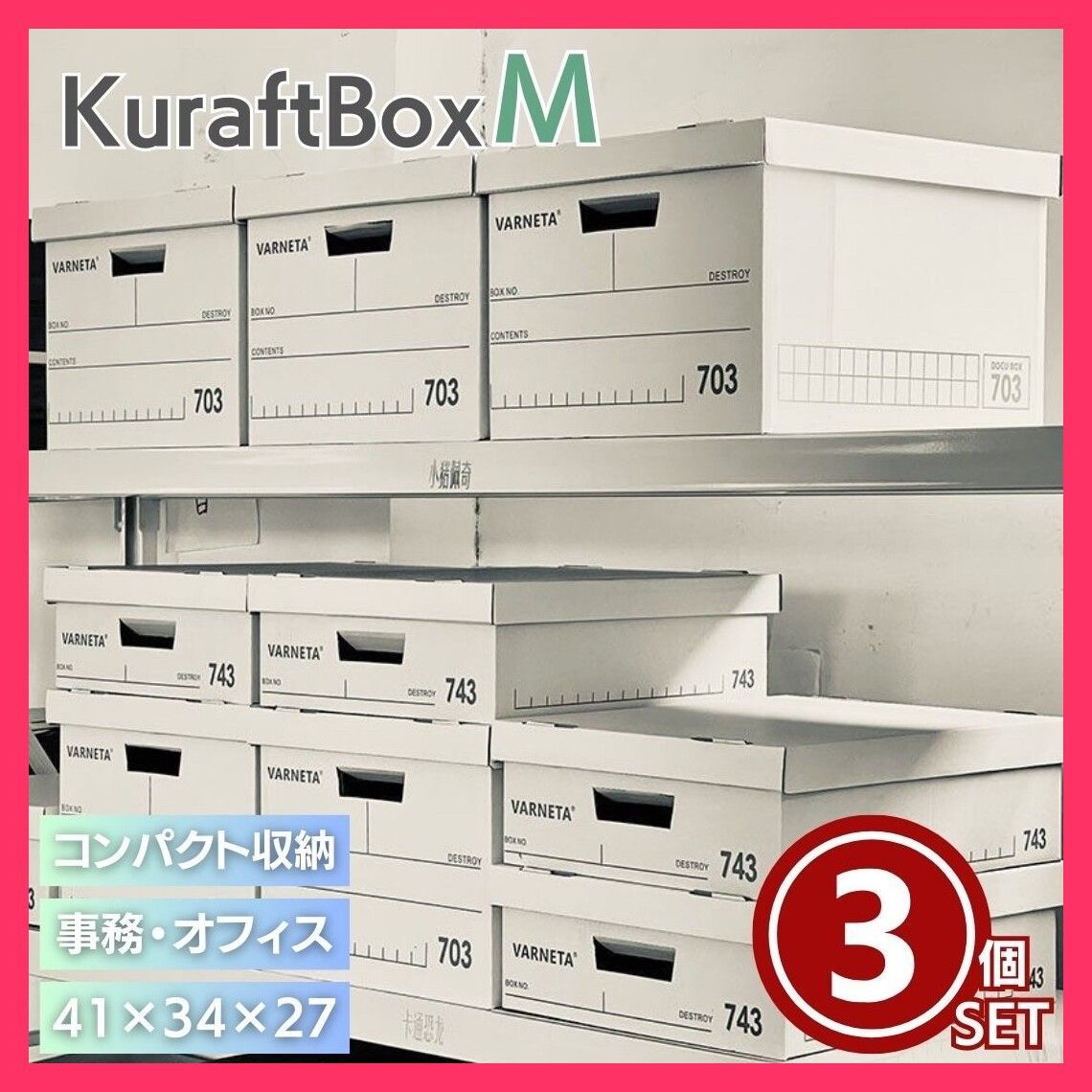 クラフトボックス ダンボール シンプル 3個セット 書類収納 押入れ収納 フタ付  クラフトボックス ダンボール シンプル 売れ筋おすすめ おしゃれ　人気 20231214-3841