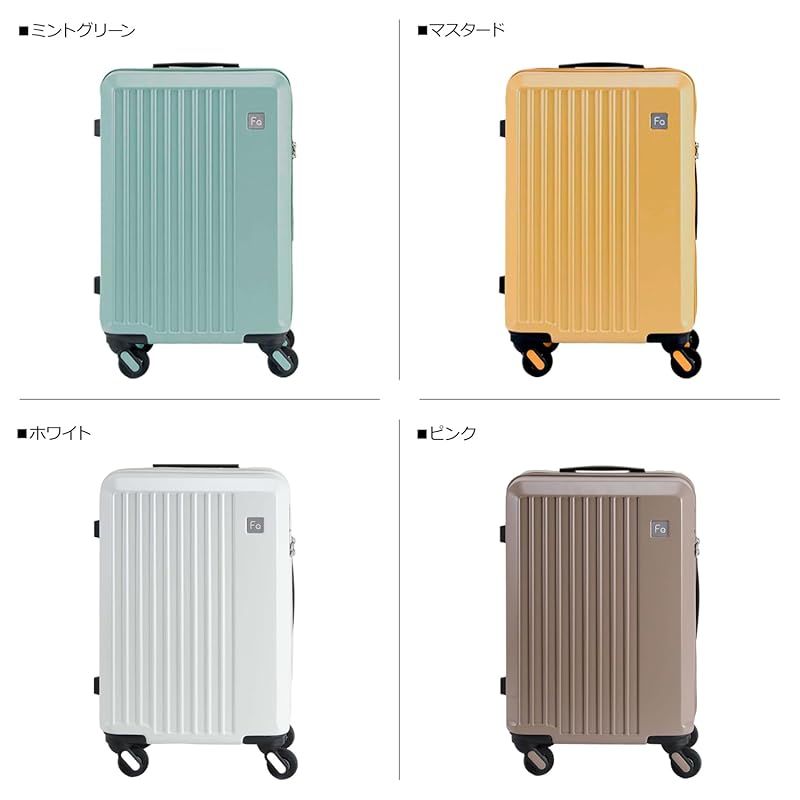 旅行用コンテナ リエーヴェ