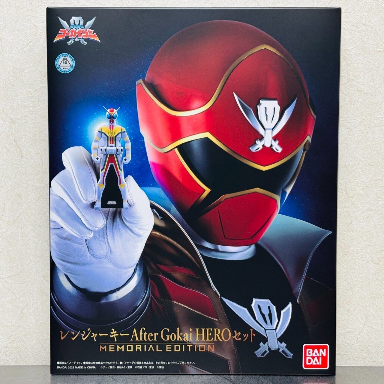 海賊戦隊 ゴーカイジャー レンジャーキー After Gokai HERO セット 