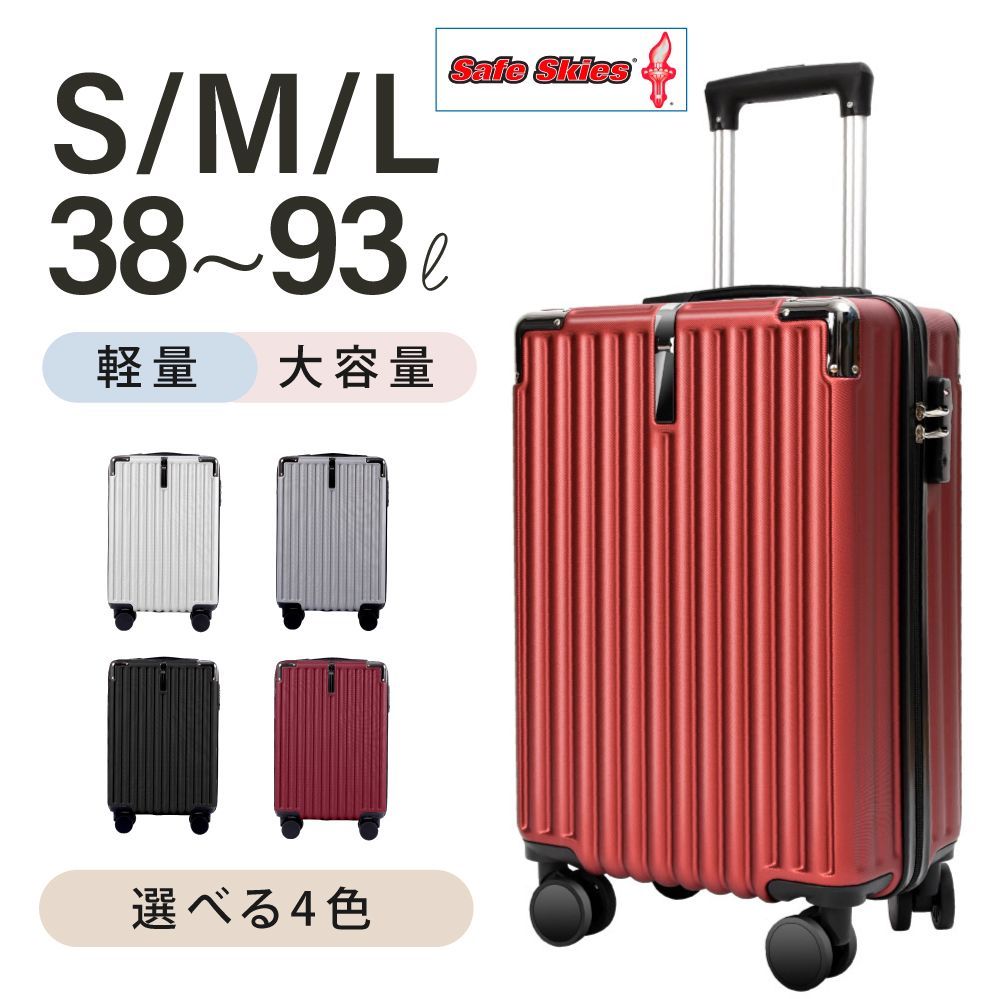 ♪新品＆未使用＆未開封♪ スーツケース キャリーケース