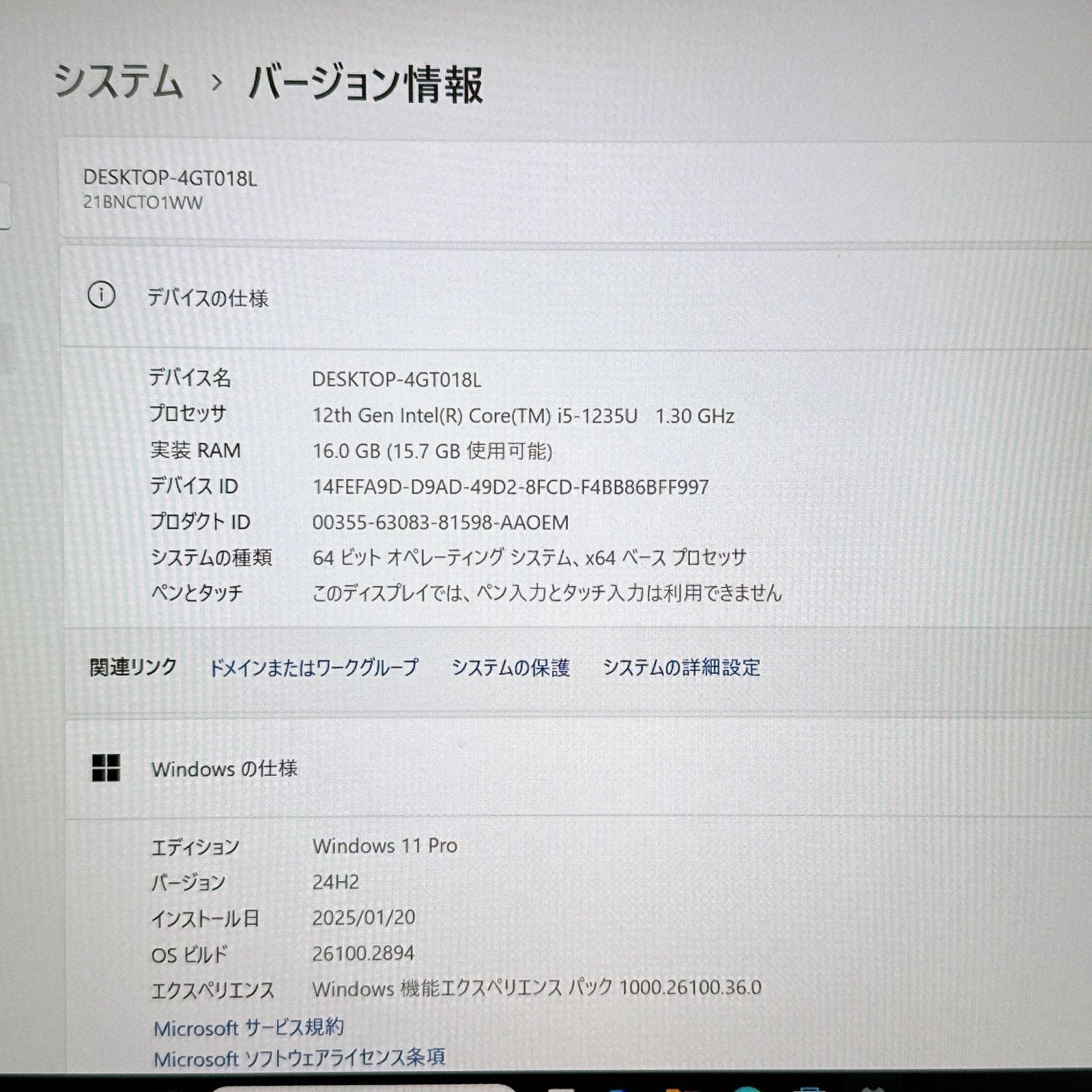 人気2022年式‼️Lenovo ThinkPad X13 メモリ16GB️Core i5第12世代️SSD512GB️ノートパソコン
