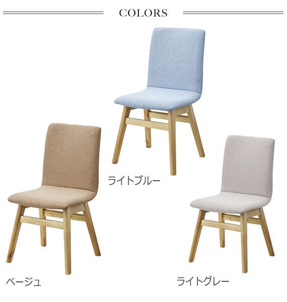 ダイニング5点セット