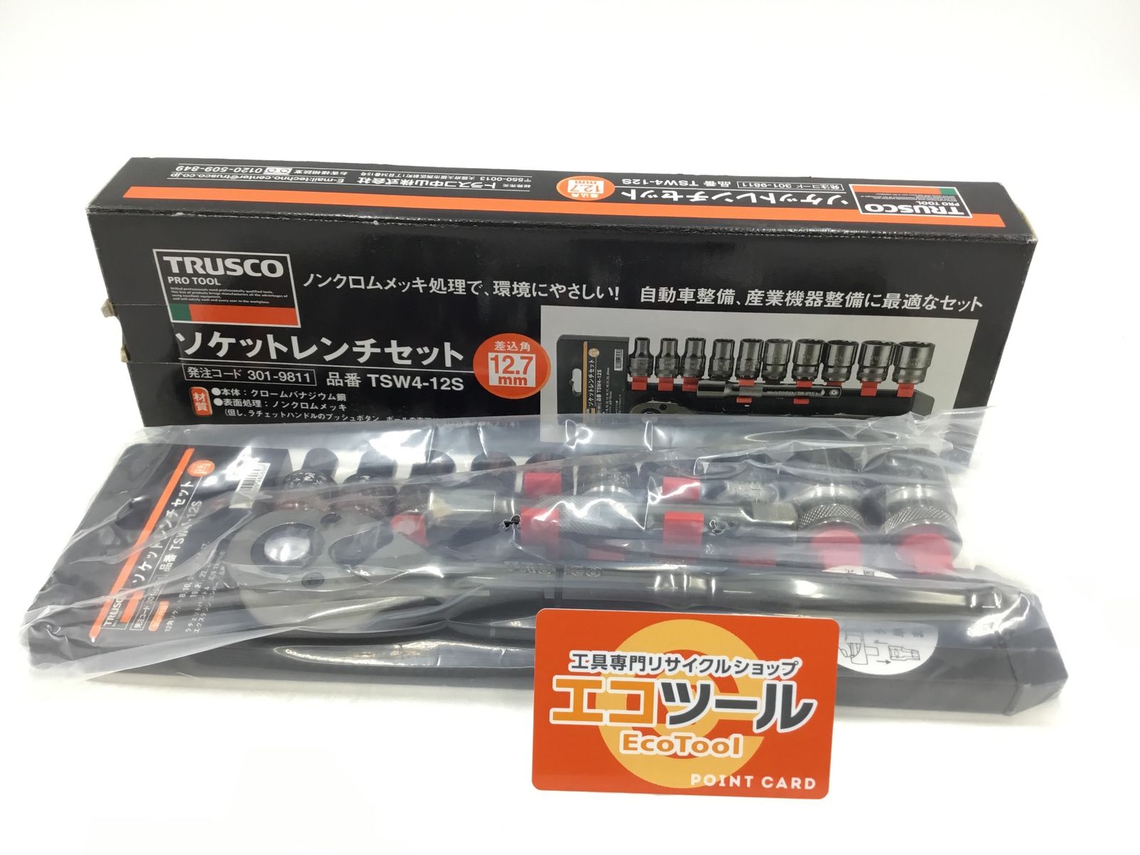 ♥ TRUSCO|トラスコ ソケットレンチセット 12角タイプ 差込角12.7 12S TSW4-12S ITVDX1KW1SUS エコツール半田店 M02