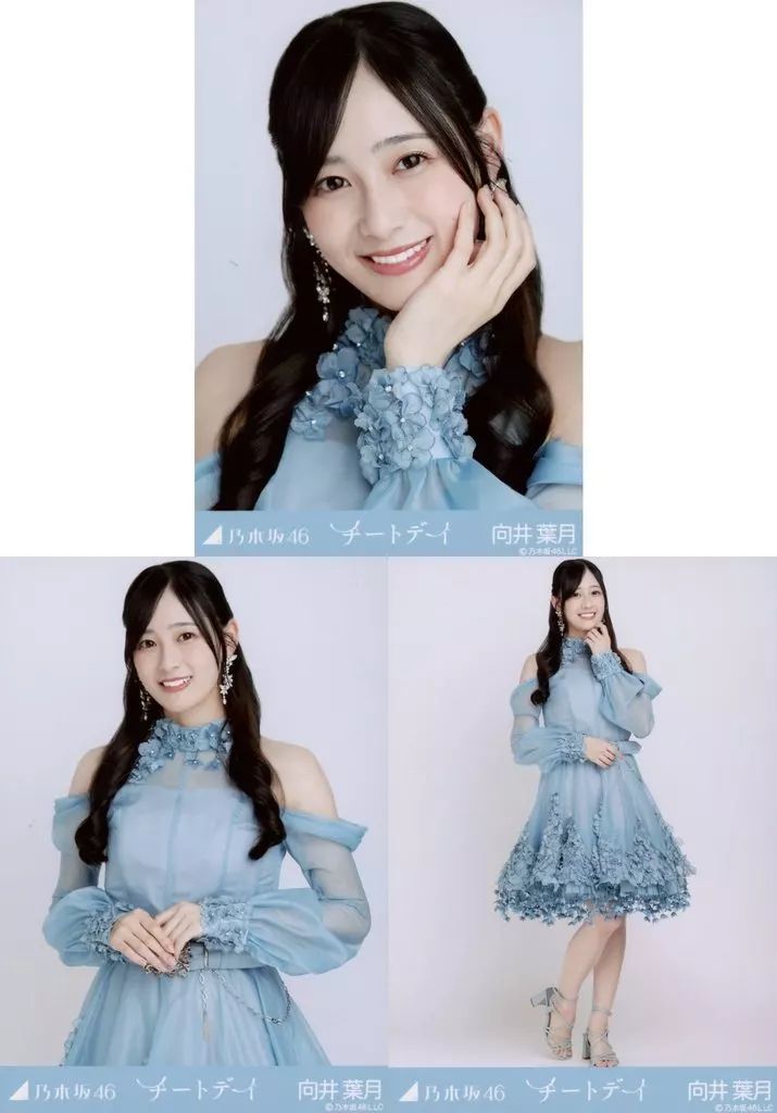 【匿名配送可能】生写真 コンプリート Amazon.co.jp: 乃木坂46 チートデイ 封入特典 公式生写真 4種