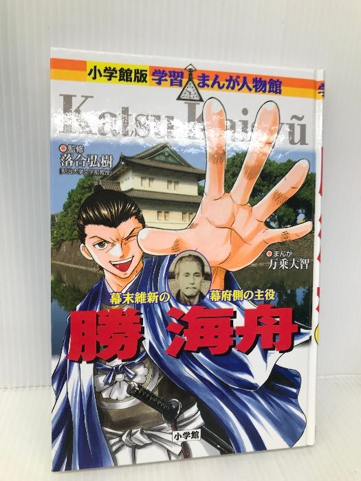桜蘭高校ホスト部 トランプ】 2009年LaLa4月号付録 桜蘭高校