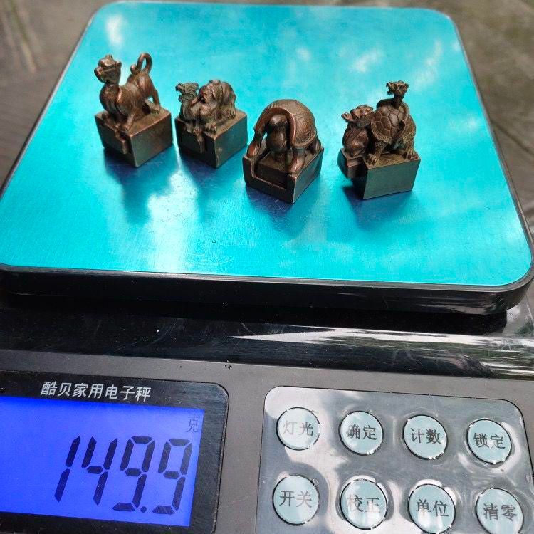 青龍白虎朱雀玄武章