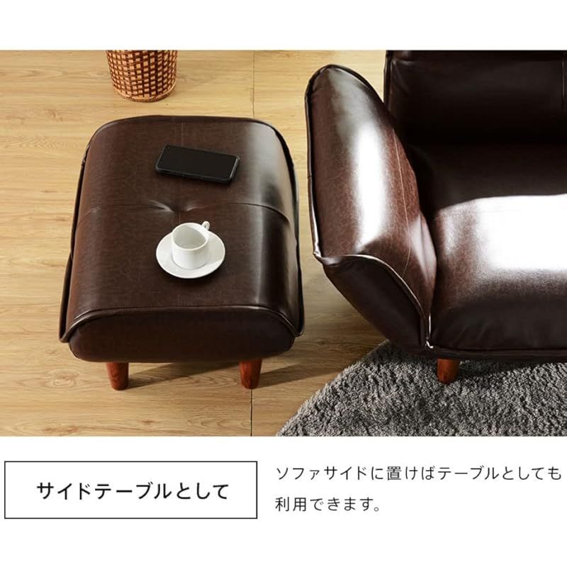 オットマン スツール