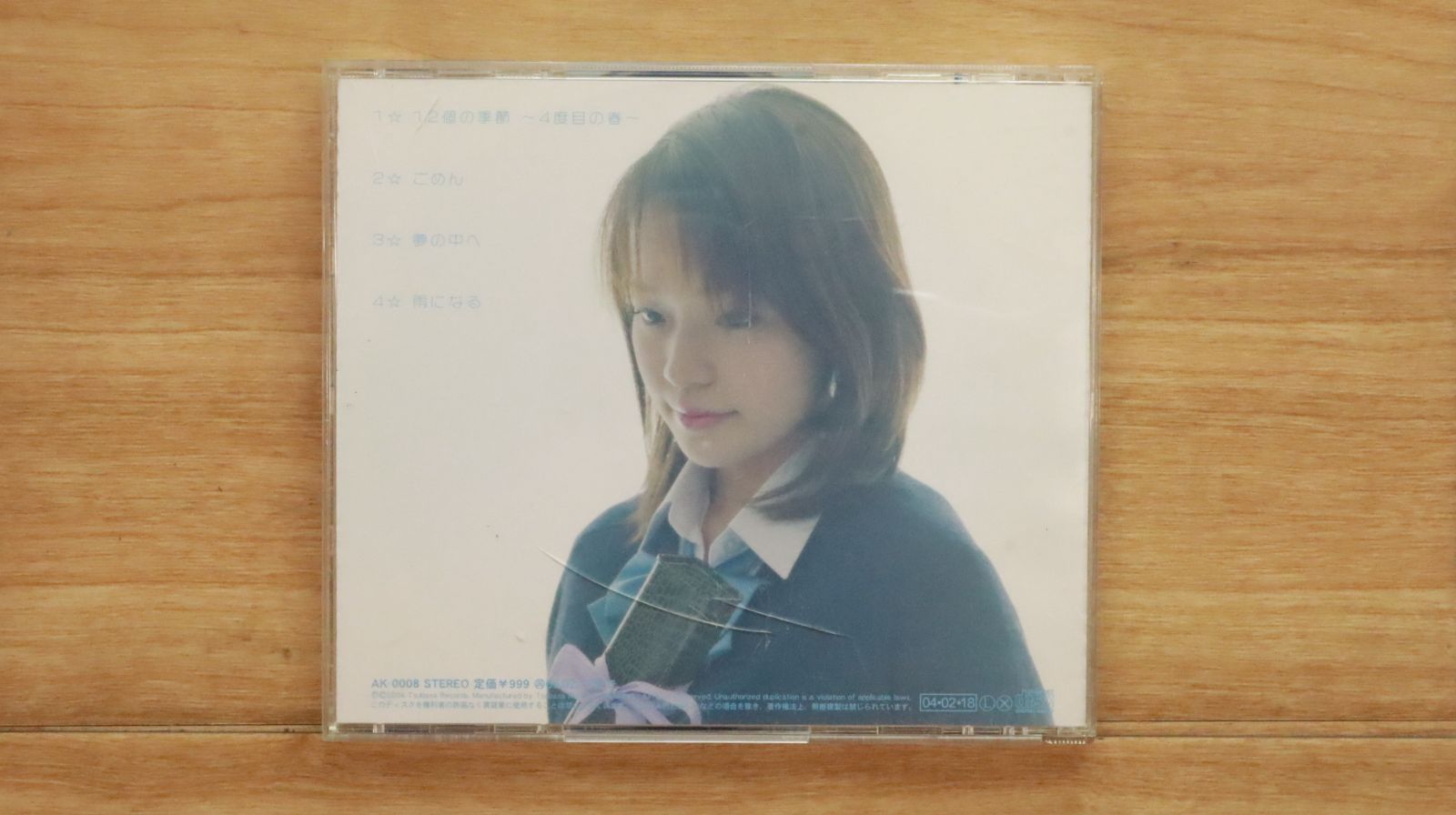 国内盤CD☆川嶋あい/Ai Kawashima□ 12個の季節 ~4度目の春~ twelve