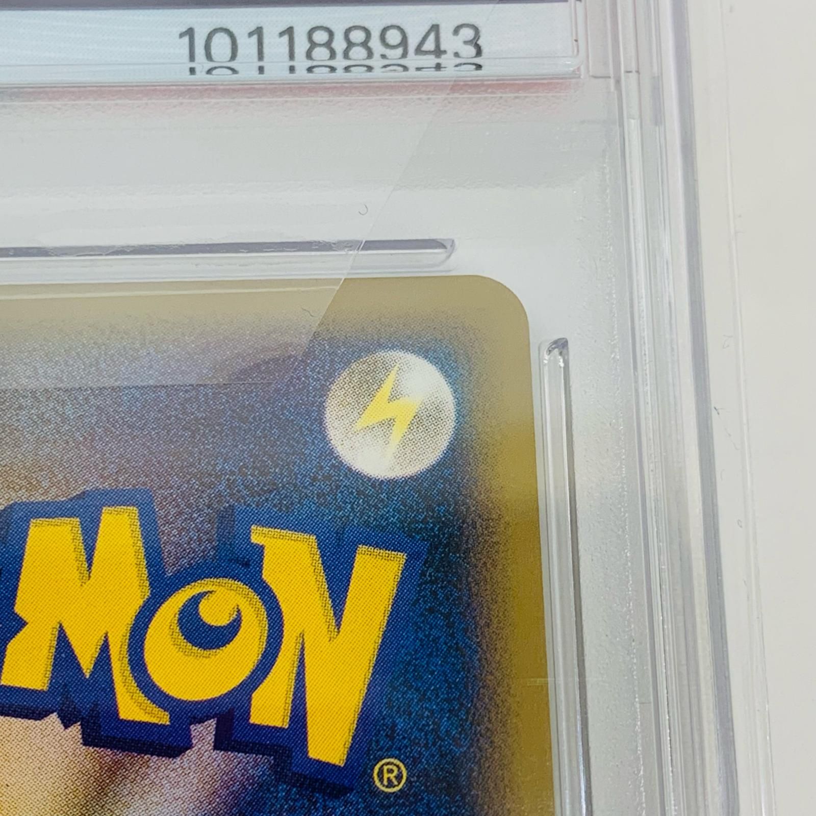 【飾磨店】 中古 トレーディングカード PSA10 ヘルガー ★ L2 よみがえる伝説 043/080 ポケモンカードゲーム ヘルガー   043/080 【362】 飾磨店】 中古 トレーディングカード PSA10 ヘルガー ☆ L2