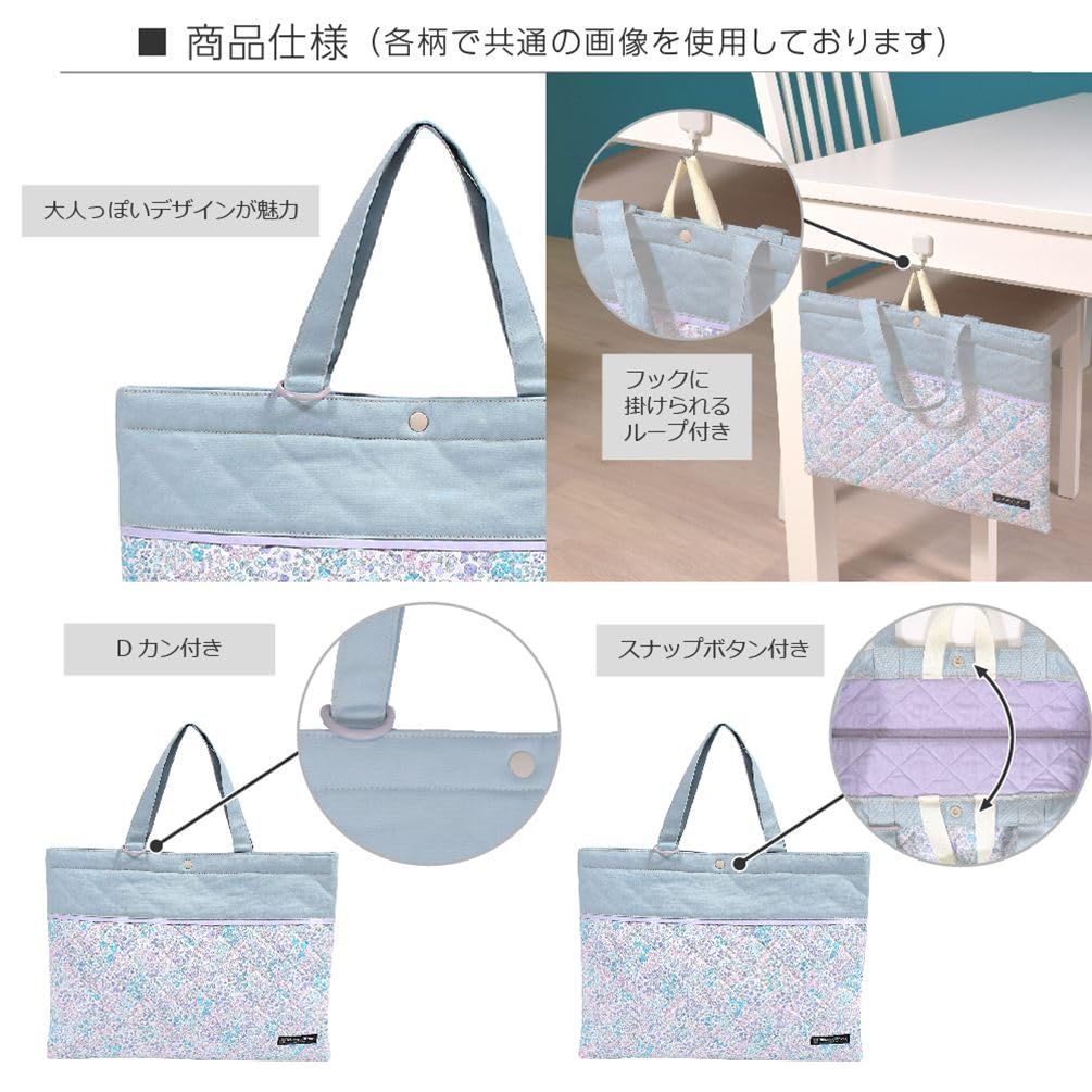 入園入学セット