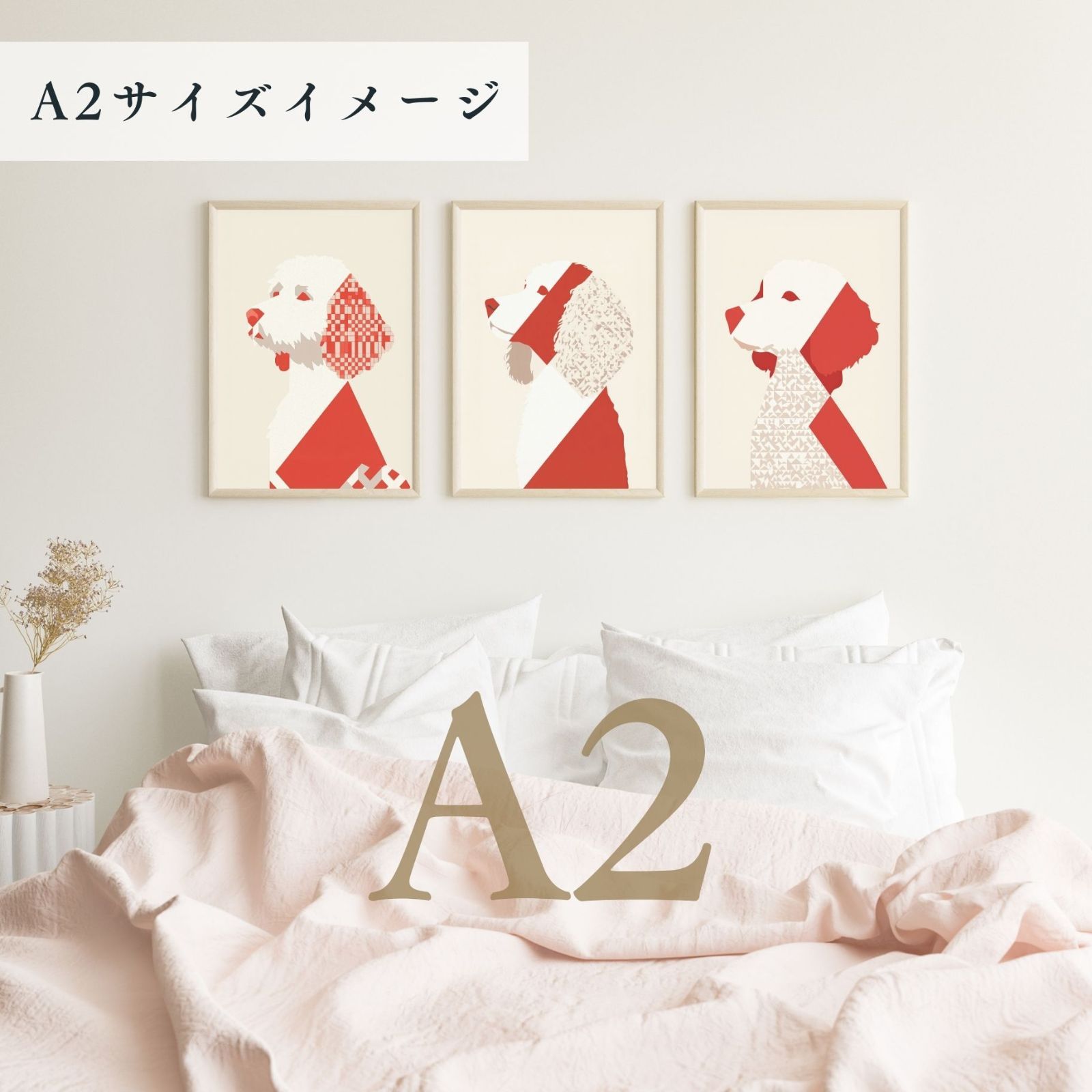 ギフト