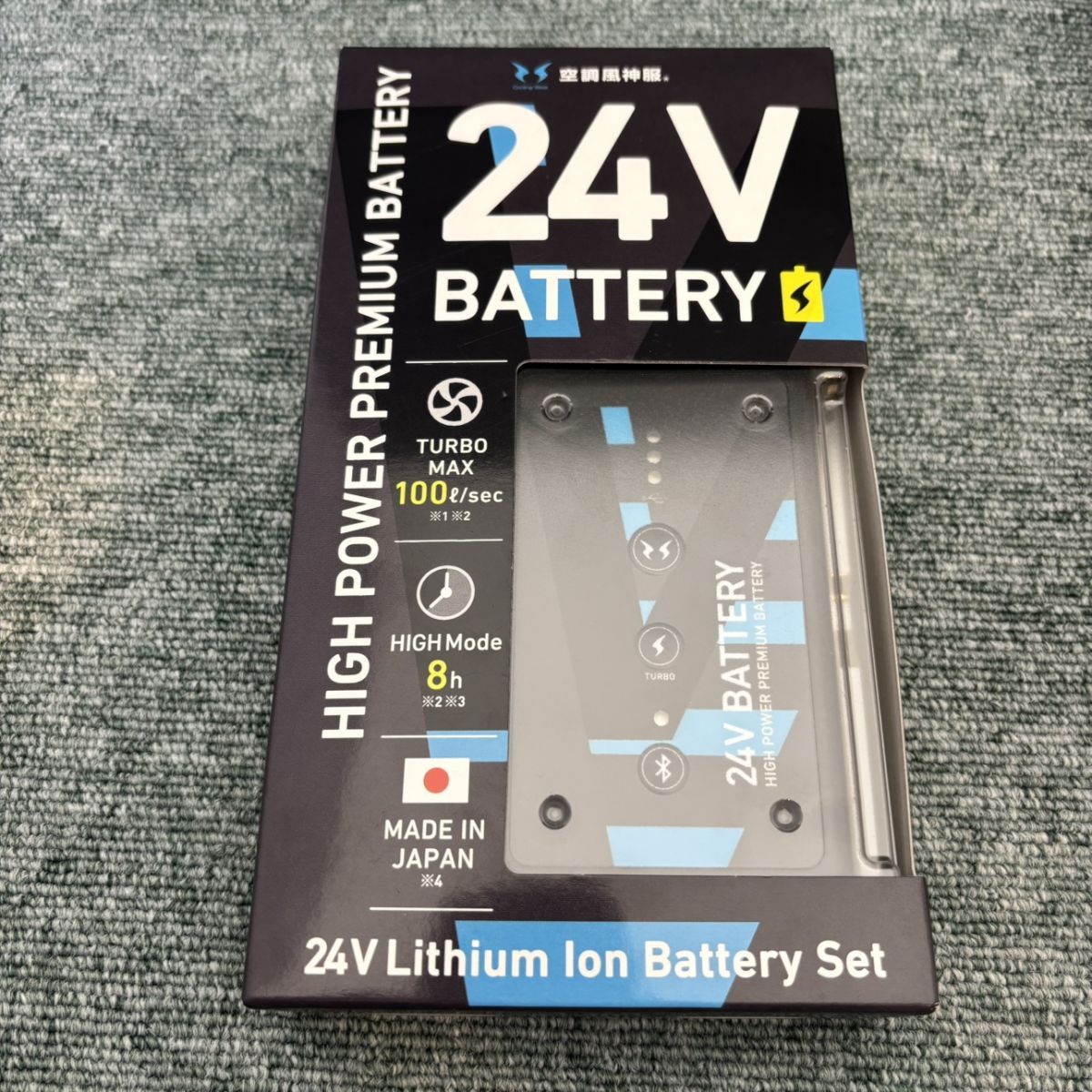新品未使用品サンエス 24V バッテリー RD9590PJファンRD9420PH 新品未使用品サンエス 24V バッテリー RD9590PJファンRD9420PH