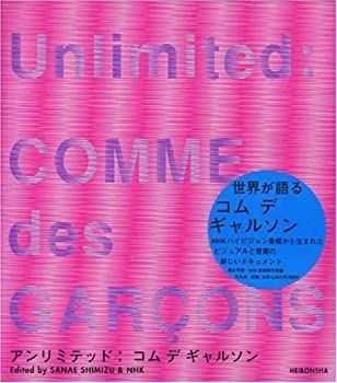 【-非常に良い】 アンリミテッド コム デ ギャルソン