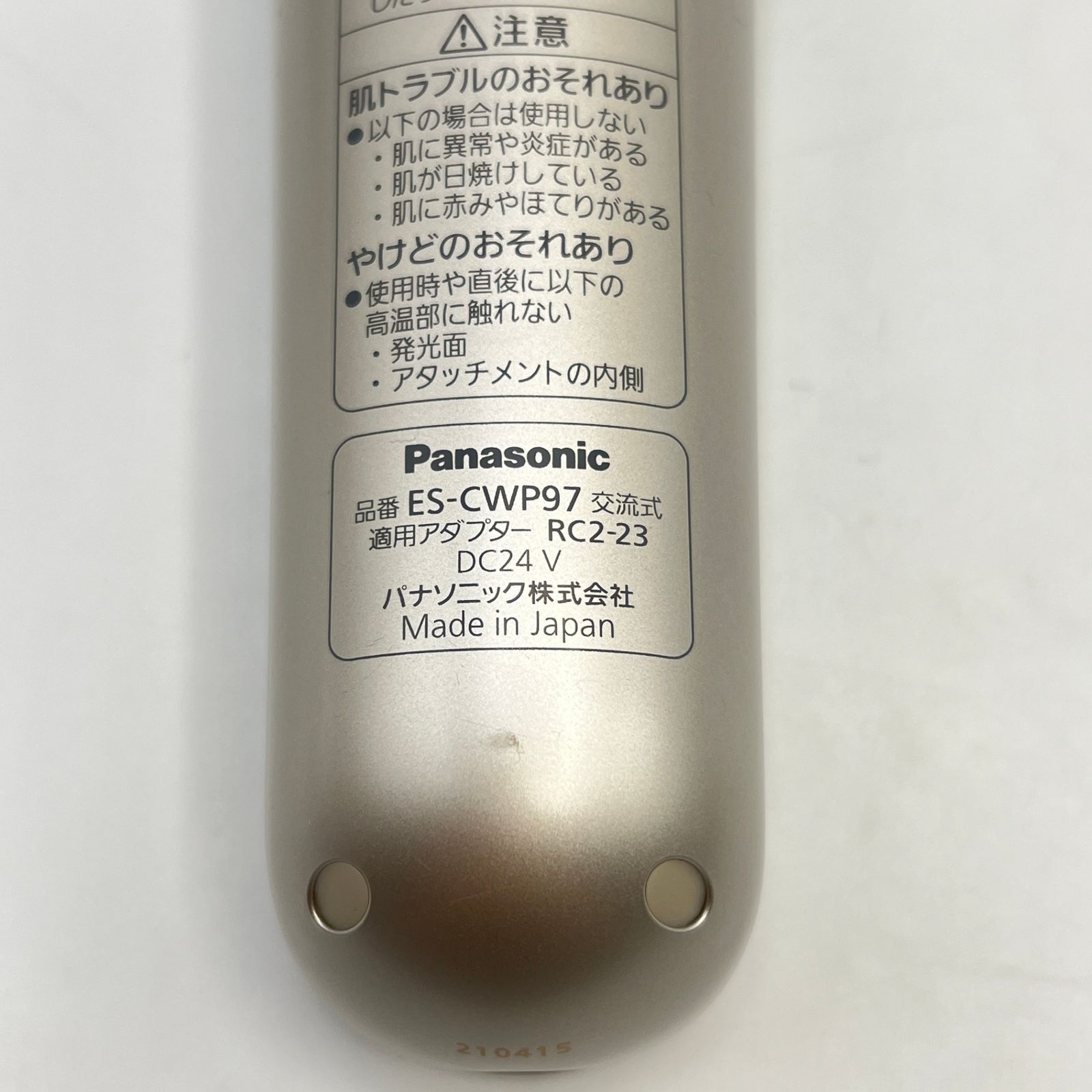 光美容器 脱毛器