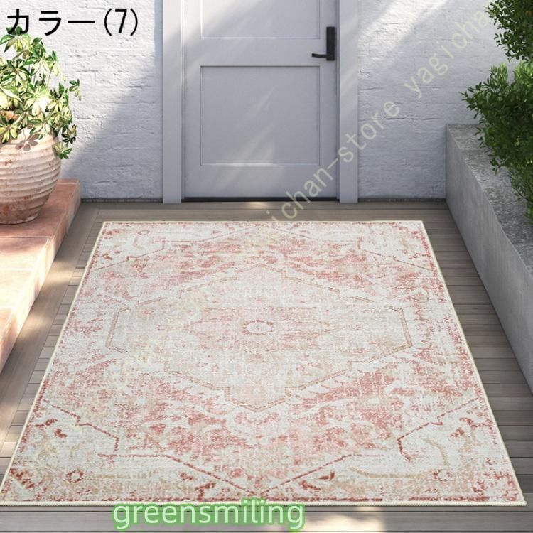 ホットカーペット