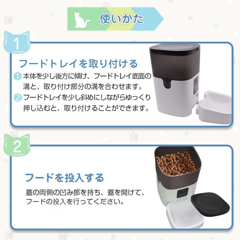 自動餌やり機 オートマチック