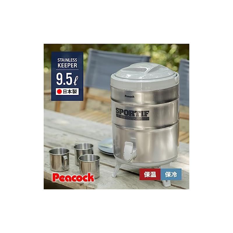 ピーコック魔法瓶工業(The-peacock) ピーコック ウォータージャグ 9.5L 日本製 保冷 保温 洗いやすい