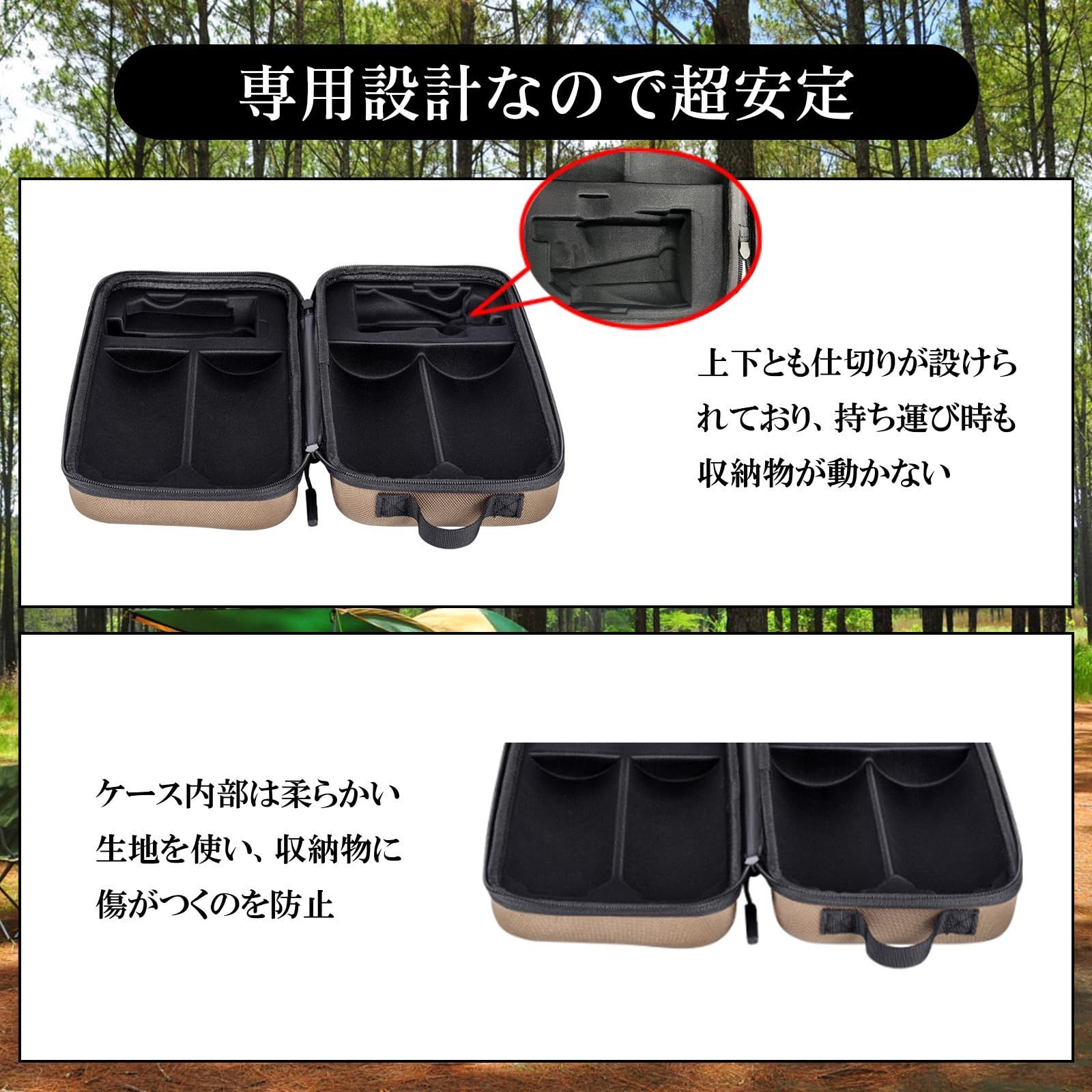 アウトドア 【新着商品】GeaRe: ジュニア コンパクトバーナー用収納
