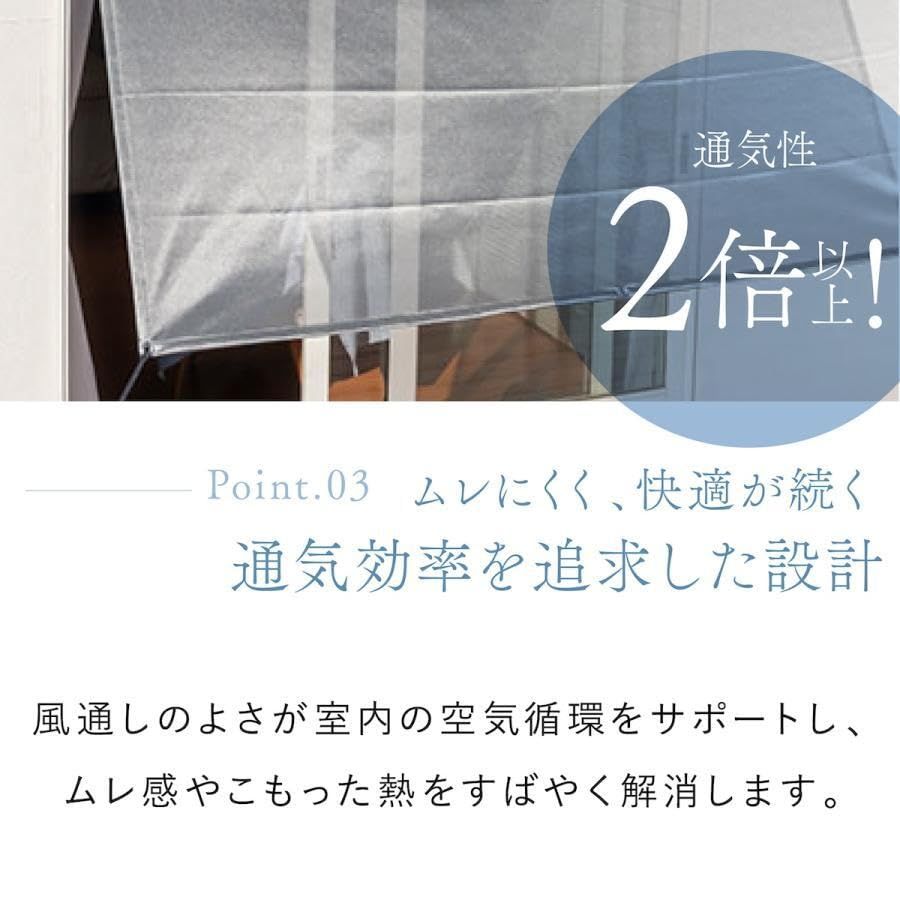 網戸 目隠し