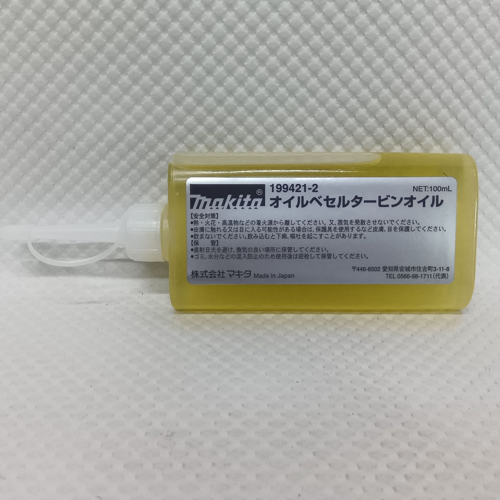 新商品❢
