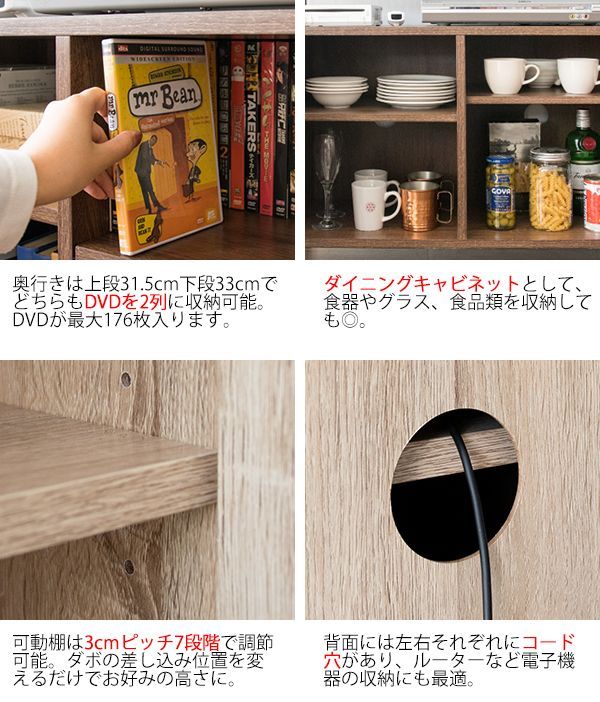 ハイタイプテレビラック