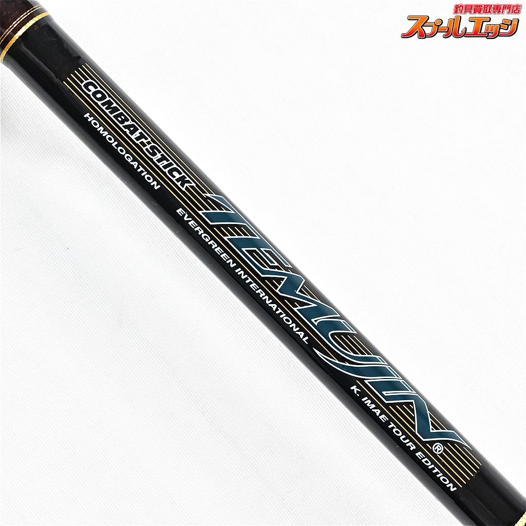 【エバーグリーン】 テムジン クロスファイア TXFC-64MG トルク