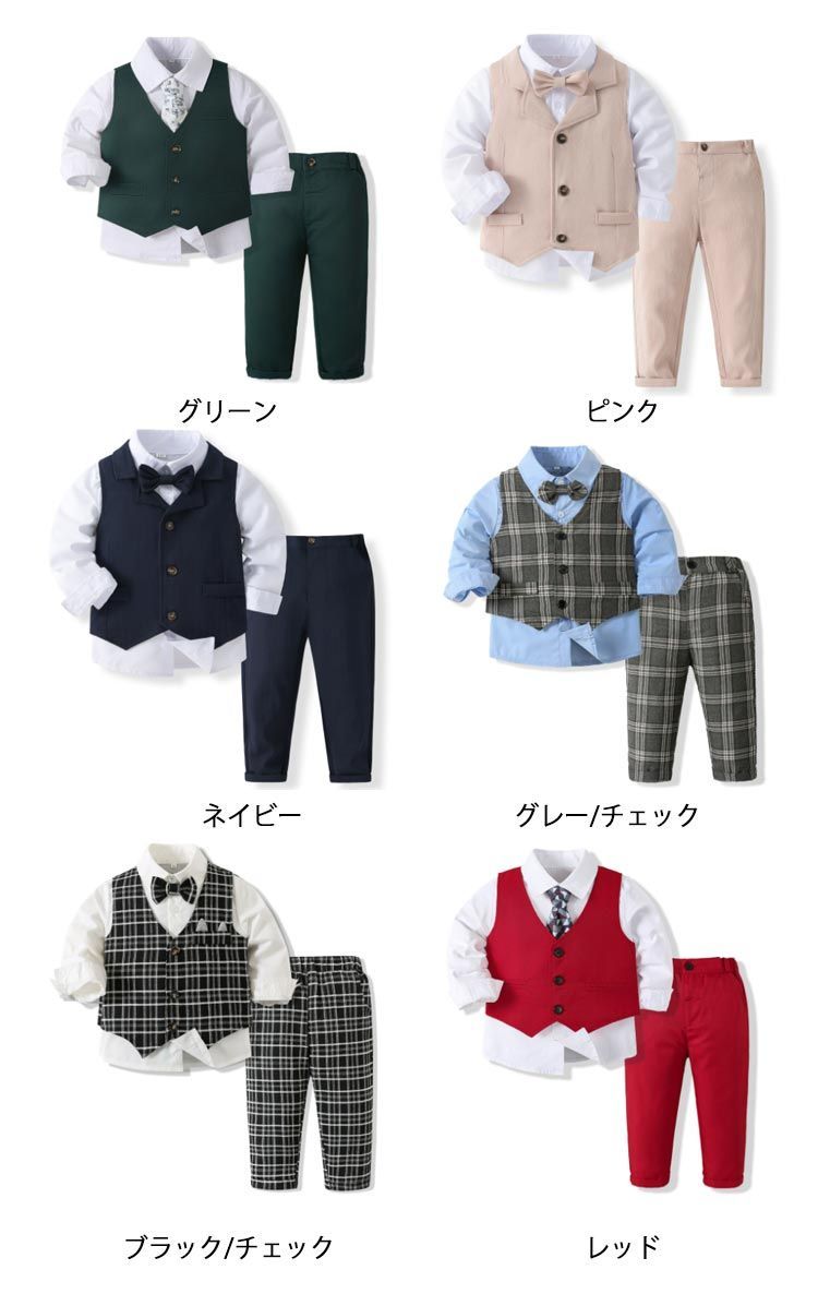  子供服 スーツセット ストライプ柄 男の子 卒園式 3点セット 入園式 秋 ベスト 無地 ロングパンツ 長袖シャツ ピアノ 発表会 保育園 結婚式 フォーマルスーツ ギフト プレゼント 春 春 可愛#cjfj144615