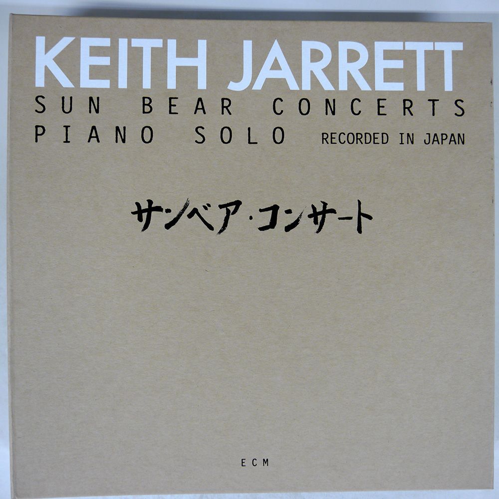 ドイツ盤 KEITH JARRETT|SUN BEAR CONCERTS|ECM ECM1100 LP