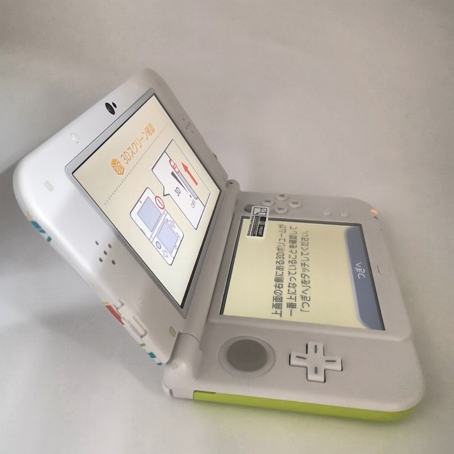 上下IPS　Newニンテンドー3DS LL どうぶつの森 ハッピーホームデザイナー パック