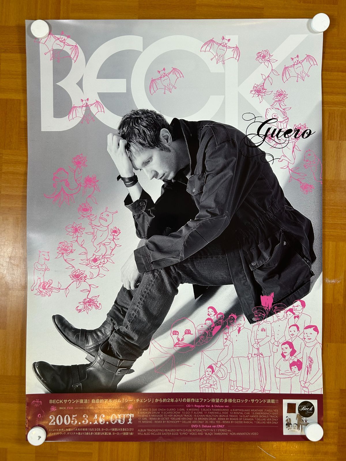 【希少】BECK ポスター Yahoo!オークション -「beck.」(ミュージシャン) (ポスター)の