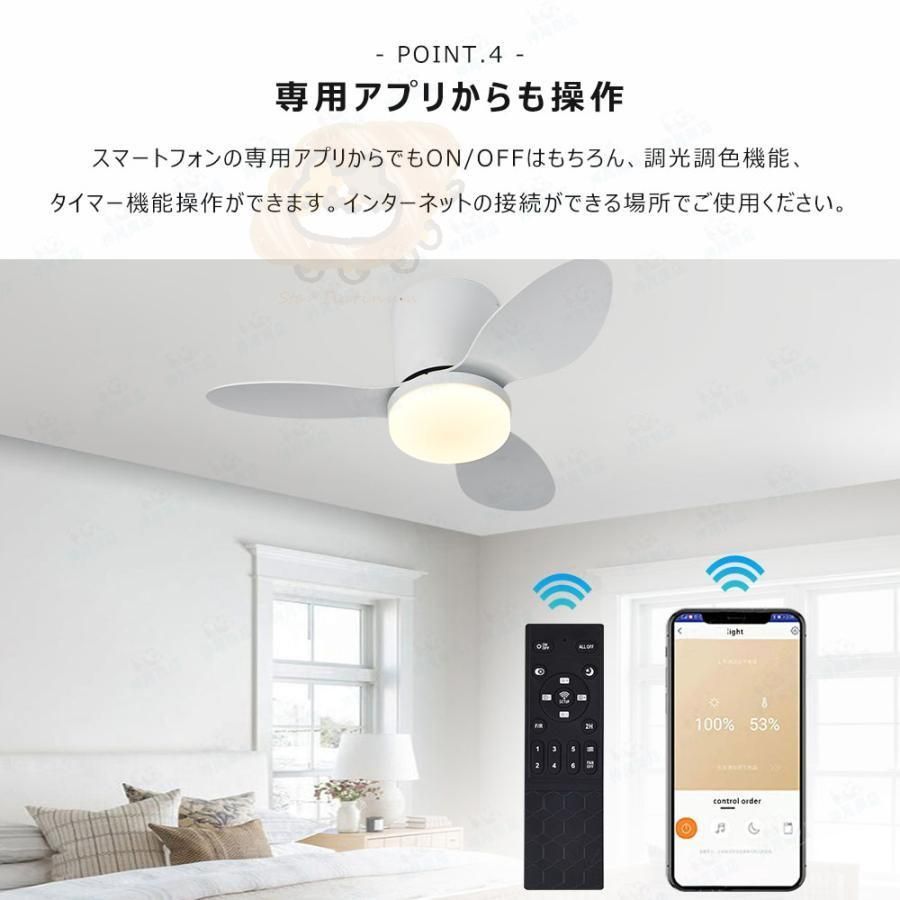 リモコン付き おしゃれ