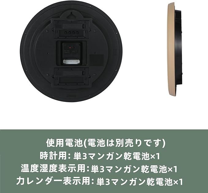 温度