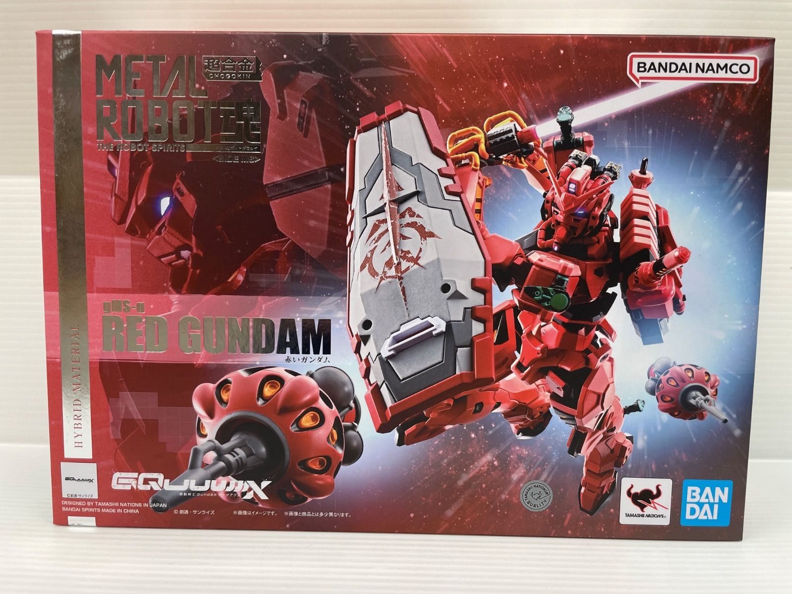 HG 赤いガンダム GQuuuuuuX 3個セット RED GUNDAM maxresdefault.jpg