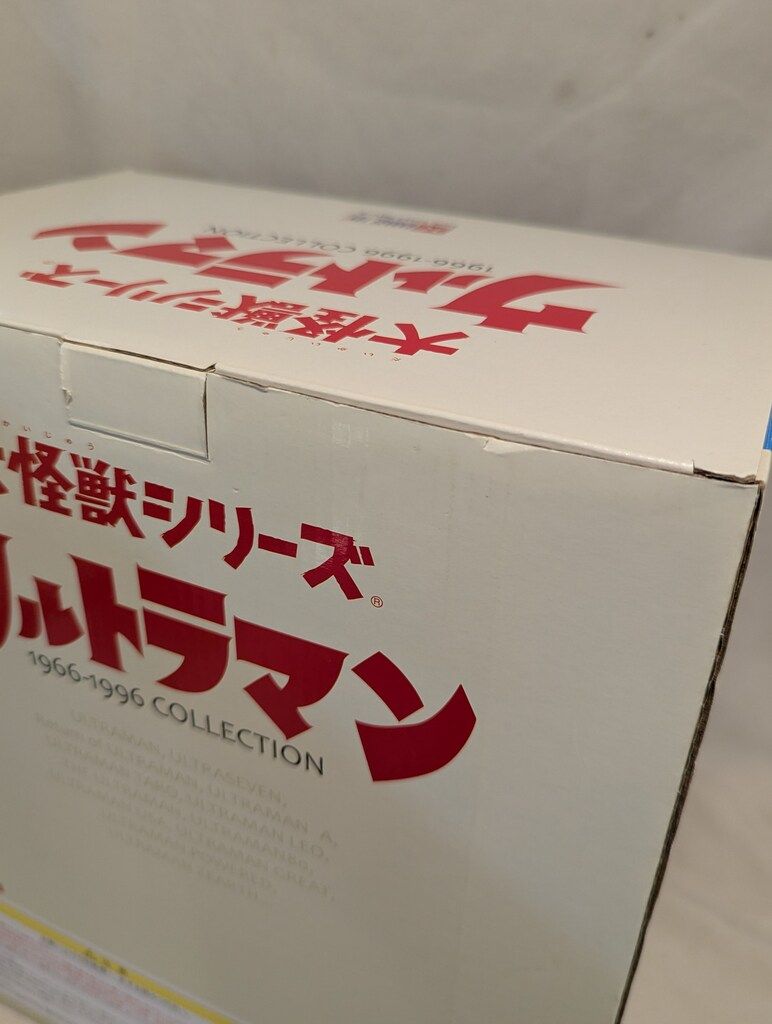 大怪獣シリーズ カメレキング