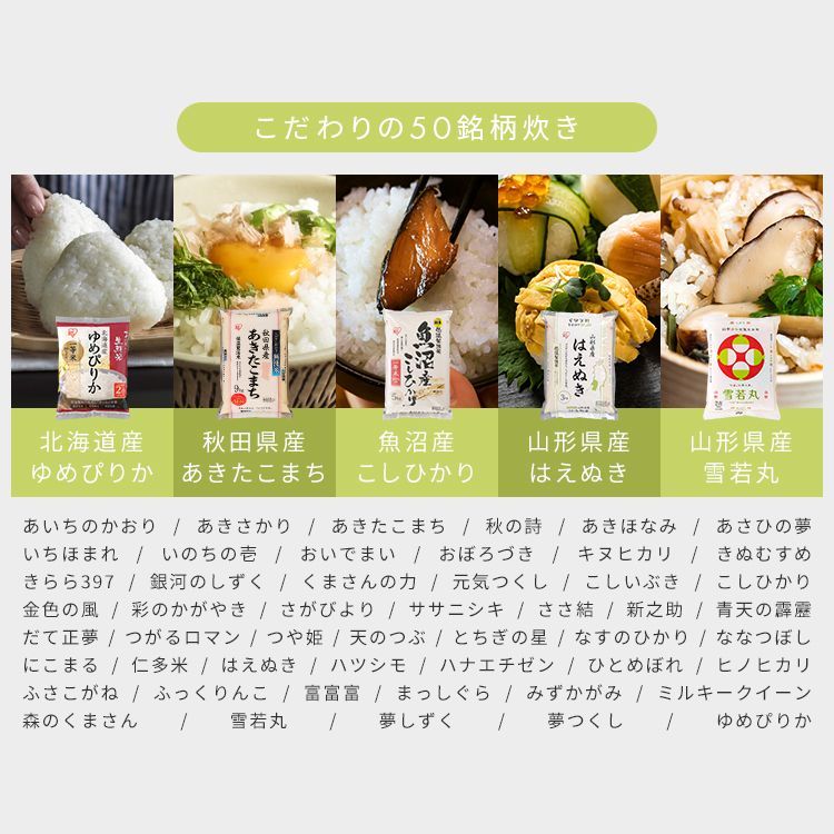 炊飯器 3合炊き 一人暮らし用 3合 アイリスオーヤマ 1人暮らし用 おしゃれ 炊きたて 炊飯ジャー 炊飯 銘柄炊き 調理 保温 RC MGA 30 ブラック ホワイト 安心延長保証対象 最新モデル 小型