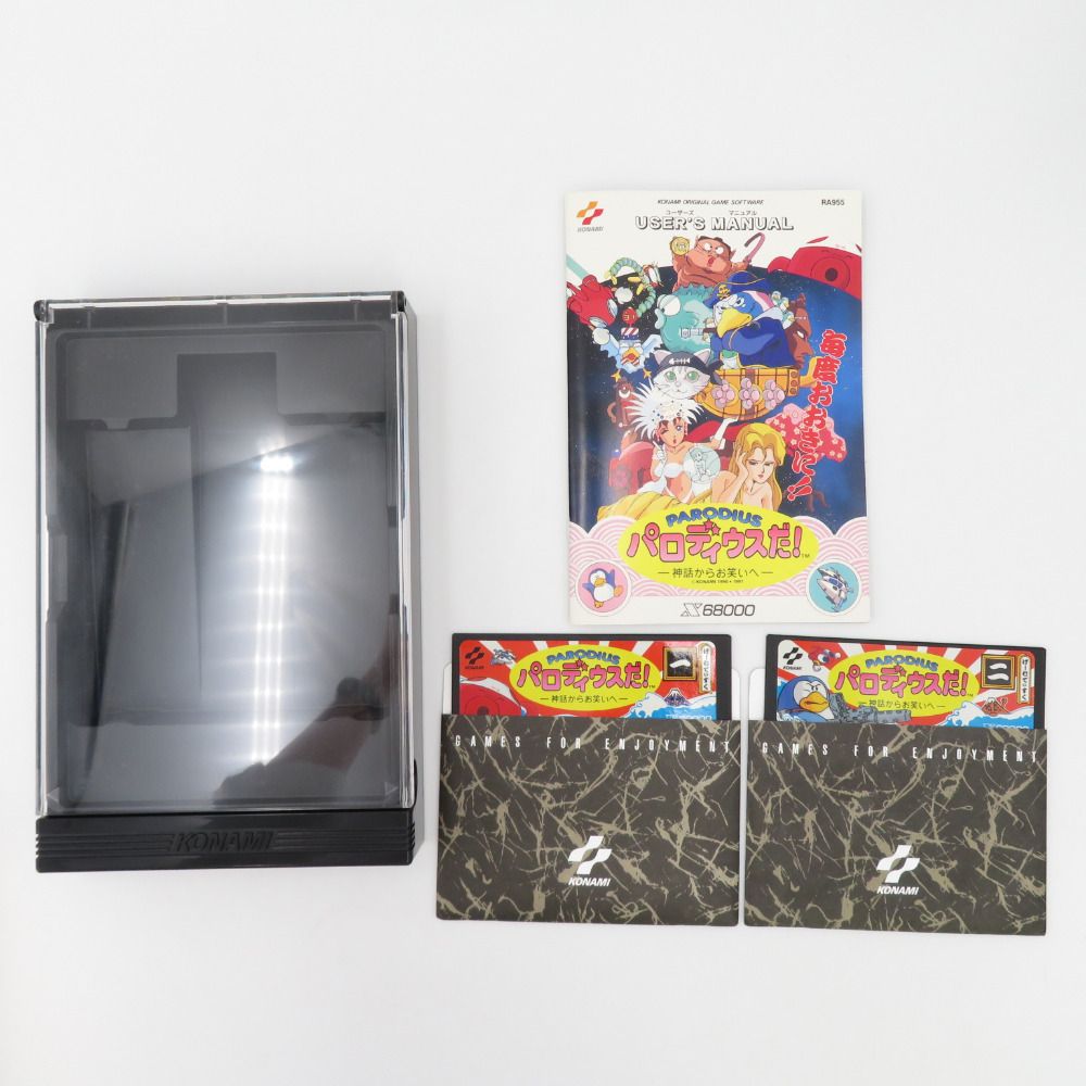 PARODIUS パロディウスだ！‐神話からお笑いへ‐ X68000 5インチディスク