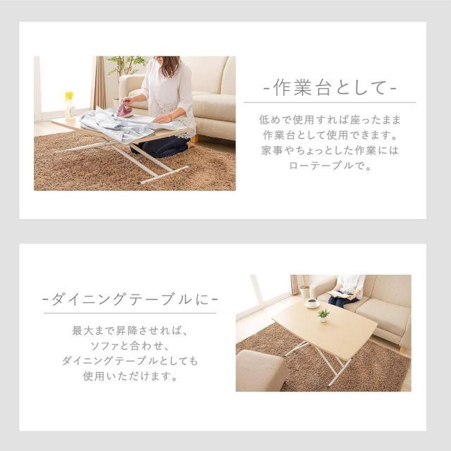 パイン無垢集成材 折りたたみローテーブル【900mm×450mm】 900mm×450mm】パイン無垢集成材 折りたたみローテーブル パイン無垢