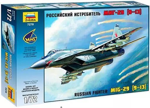 中古】（非常に良い）トランペッター 1/72 MiG-29SMT 9.19
