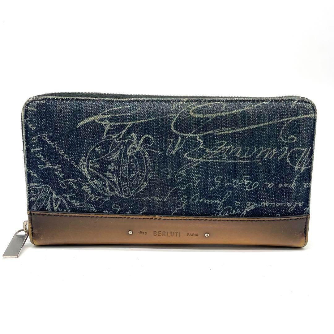 ベルルッティ Berluti エベネ EBENE レザーロングウォレット 定価24万