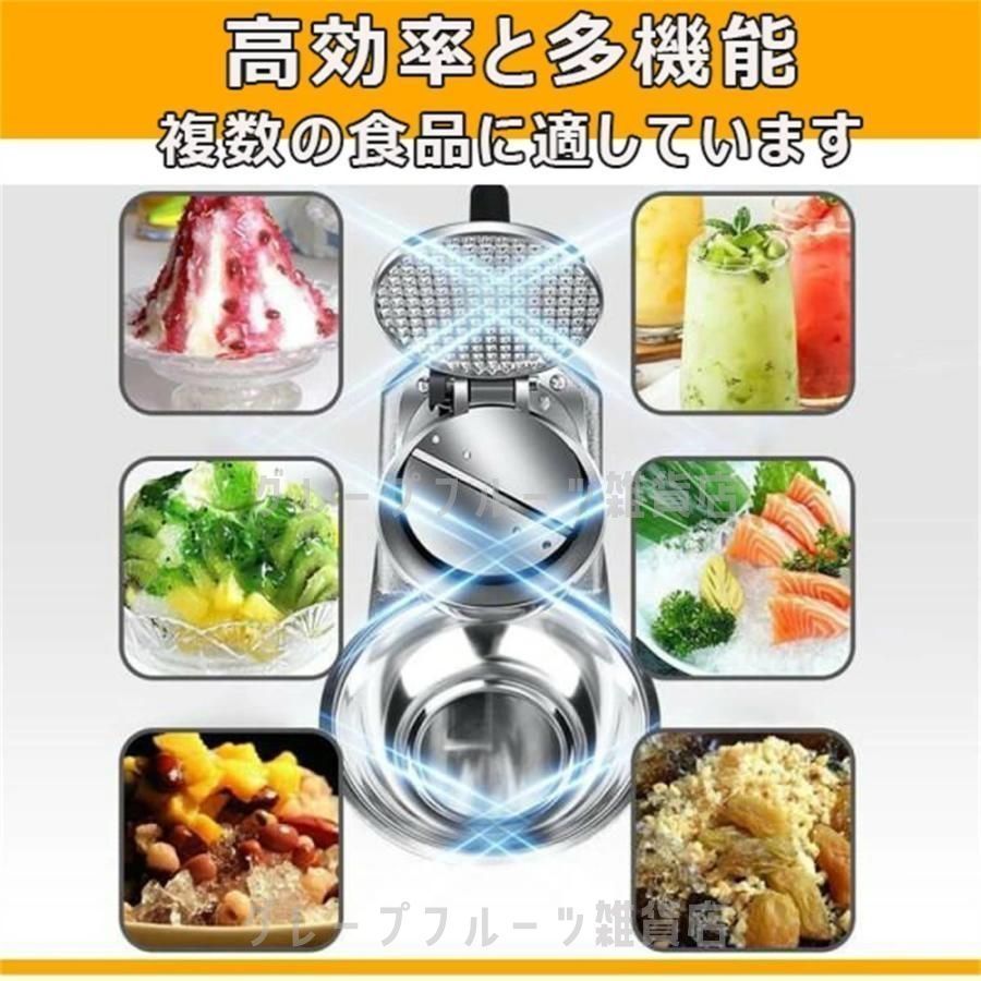 バラ氷 かき氷器