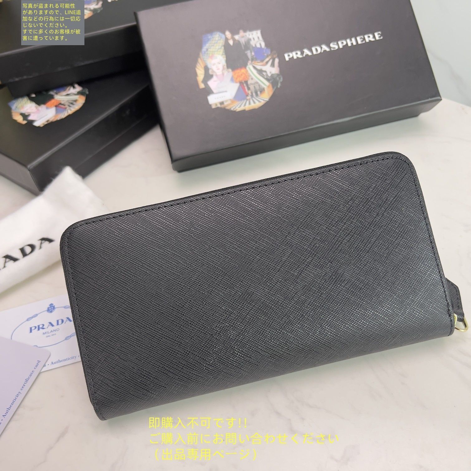 【最終お値下げ】やや汚れ、傷有りプラダ財布 最終値下げ PRADA プラダ 長財布 さいふ ウォレット 長財布 小銭