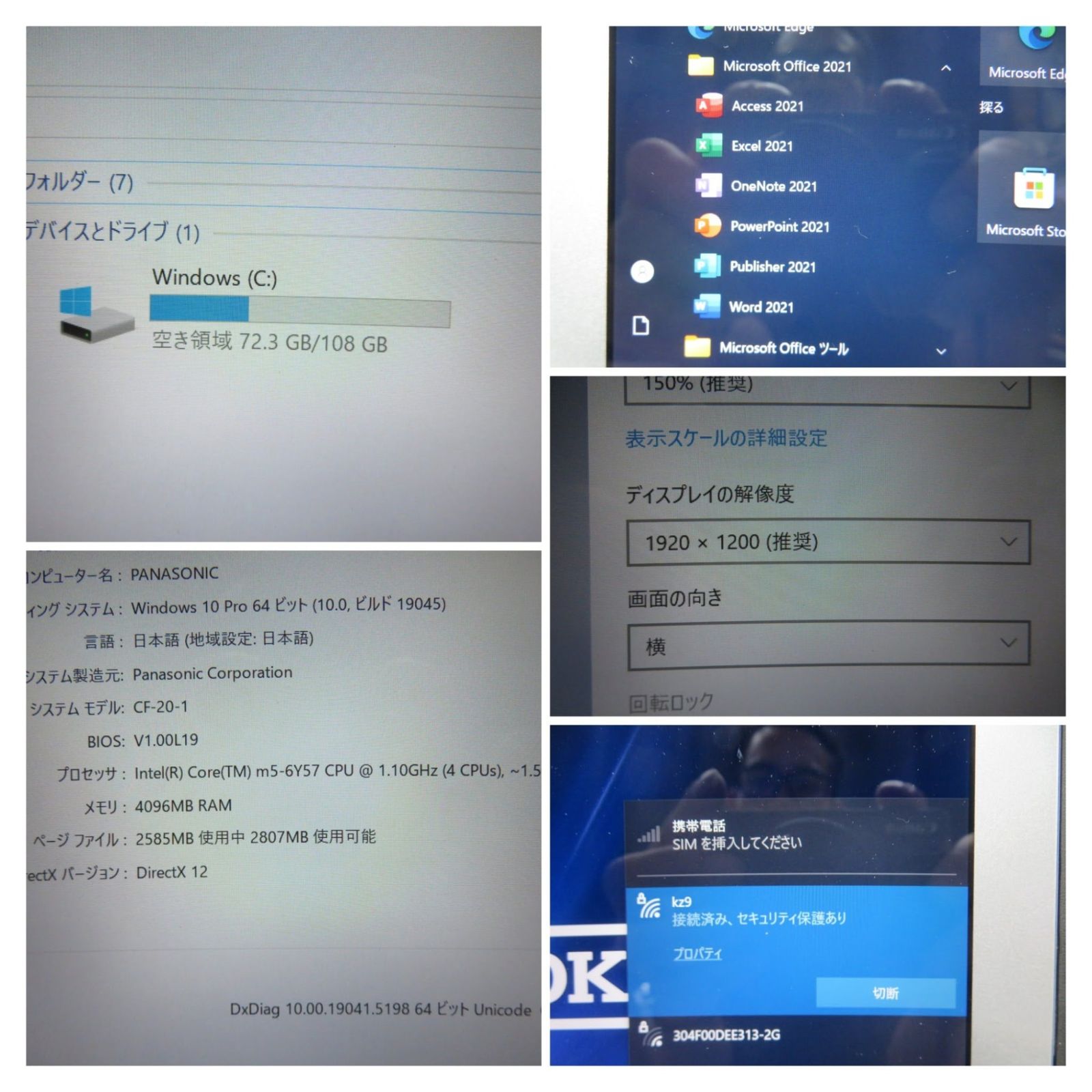 【業務用・sim】◆ Panasonic TOUGHBOOK CF-20 / 10.1型 ◆ Core m5-6Y57 / 128GB SSD / 4GB ◆ win10 win11 に変更 /サービス 正規 Office付 ◆到着後すぐに使える ACアダプター付き Amazon.com: Panasonic Toughbook CF-20, 10.1-inch Multi Touch
