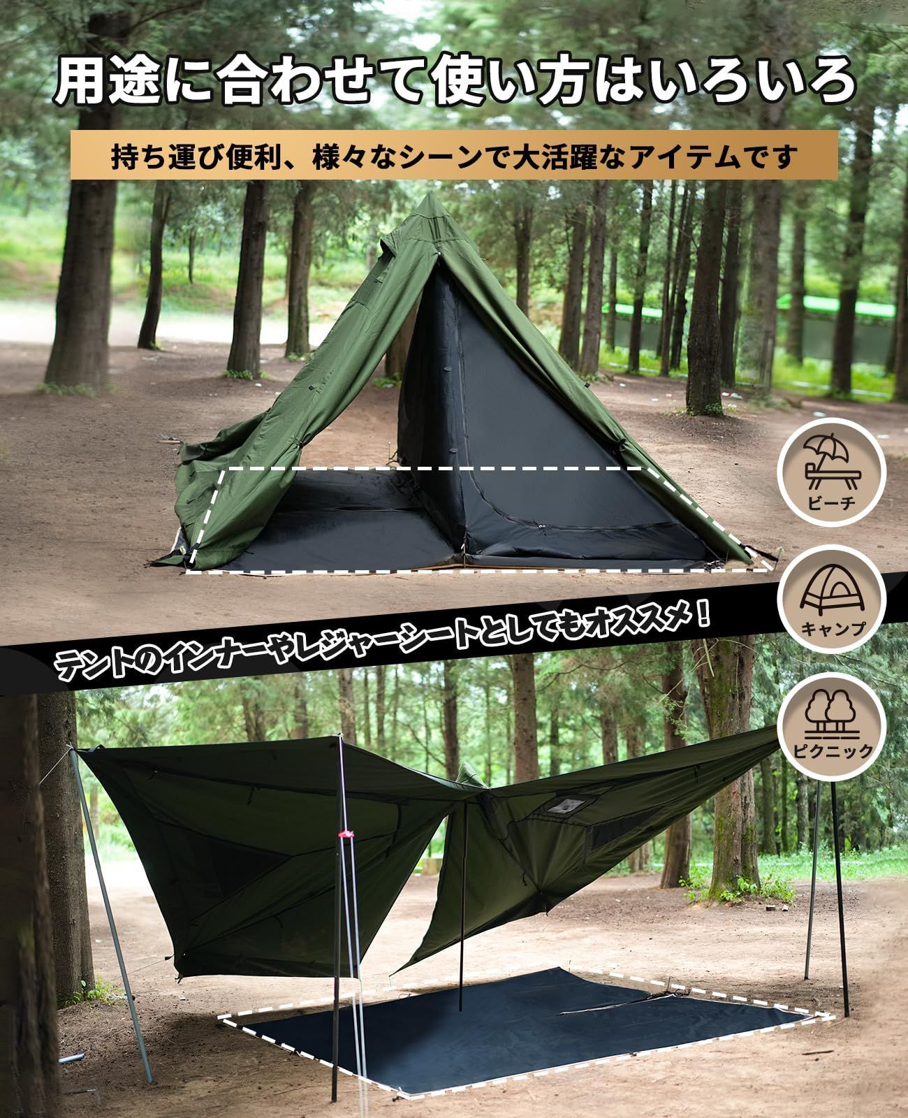 美品】ベルテント 5m 使用2回のみ 専用グランドシート付 アウトドア